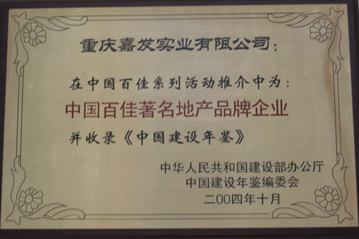 lewin乐玩官网-相信品牌力量