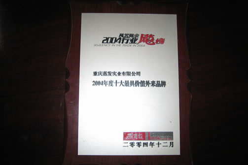 lewin乐玩官网-相信品牌力量