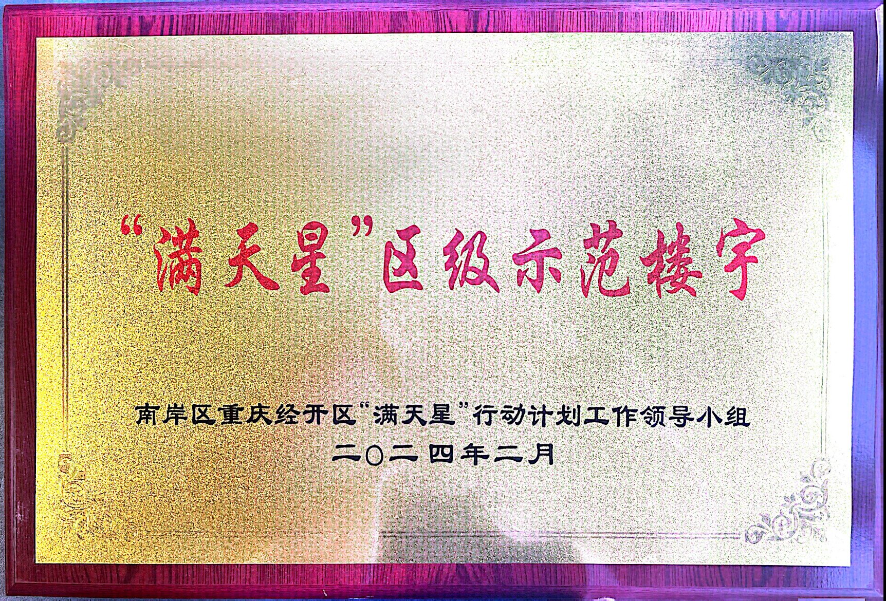 lewin乐玩官网-相信品牌力量
